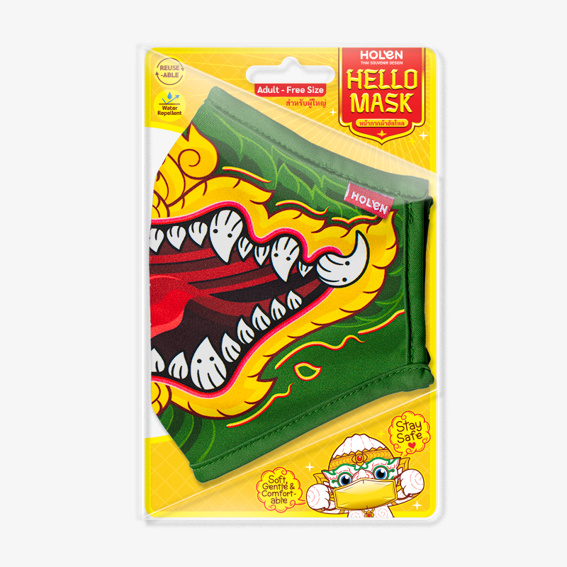 Hello Mask 2 - Naga (หน้ากากผ้าฮัลโหล พญานาคราช) Package