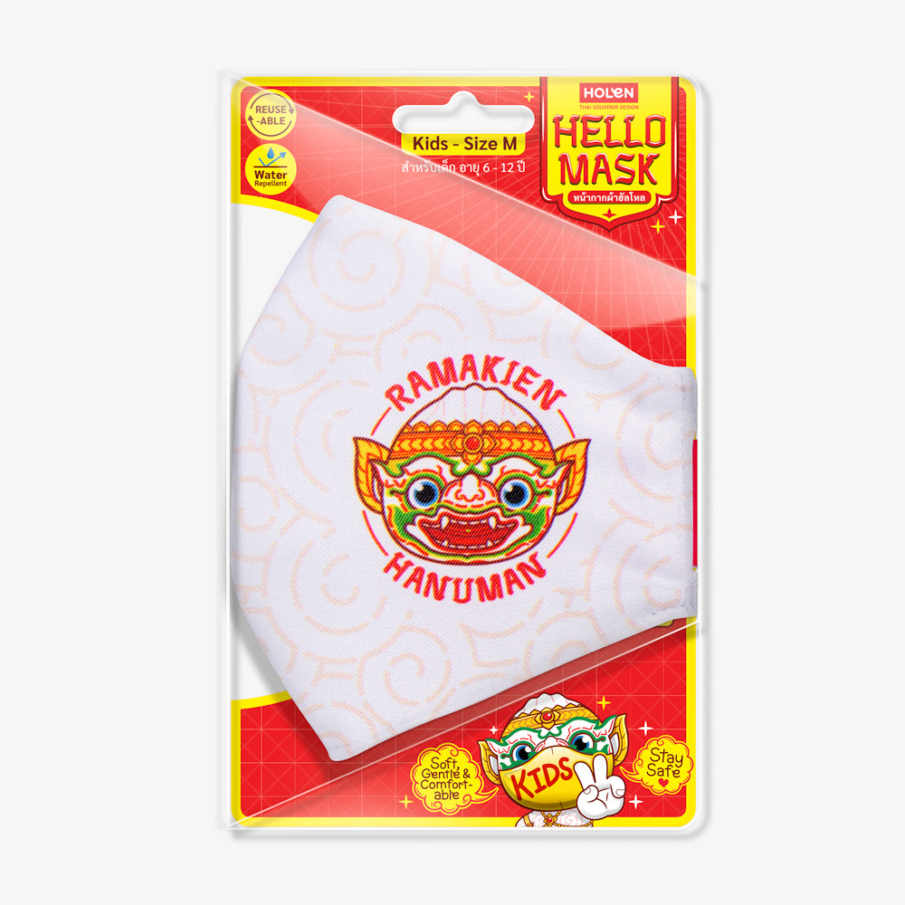 Hello Mask for Kids - Ramakien Hanuman (หน้ากากผ้าฮัลโหลคิดส์ รามเกียรติ์หนุมาน) (Size-M) Package