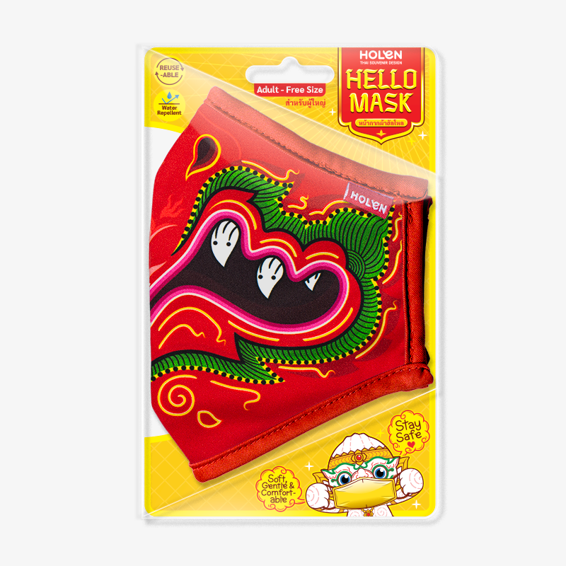 Hello Mask 2 - Garuda (หน้ากากผ้าฮัลโหล พญาครุฑราชันต์) Package