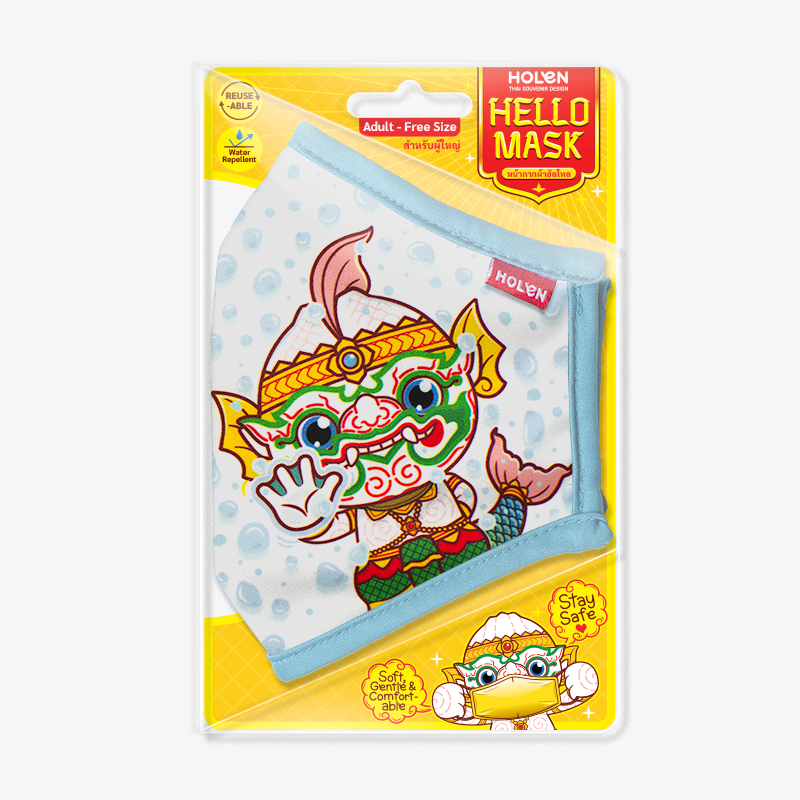 Hello Mask 2 - Power of Matchanu (หน้ากากผ้าฮัลโหล มัจฉานุชลอชล) Package