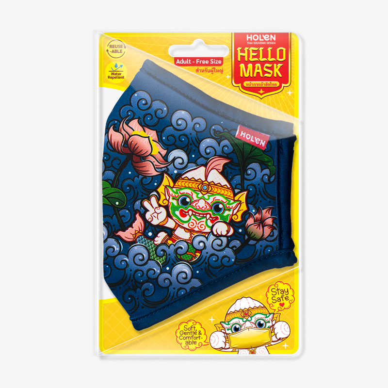 Hello Mask 2 - Matchanu's Lotus (หน้ากากผ้าฮัลโหล มัจฉานุนิโลบล) Package