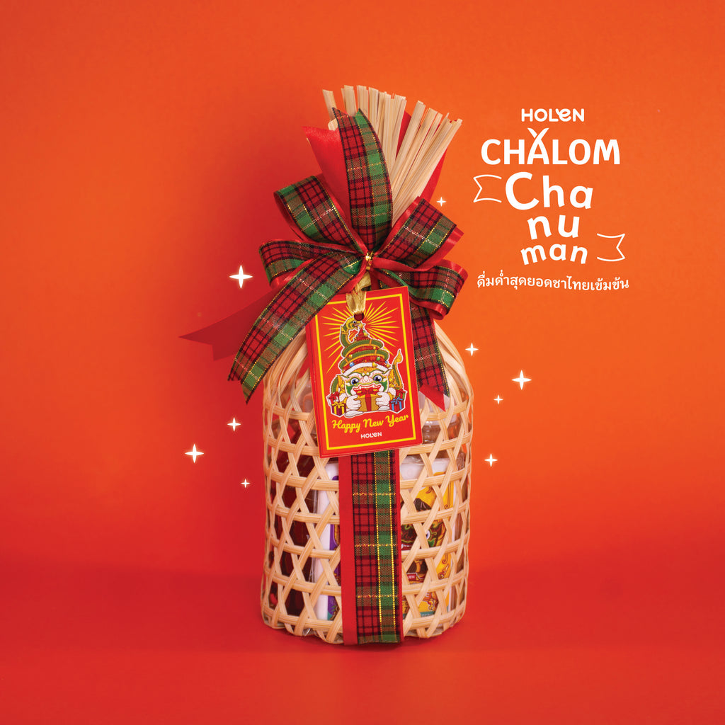 CHALOM Chanuman (ชะลอมชานุมาน)
