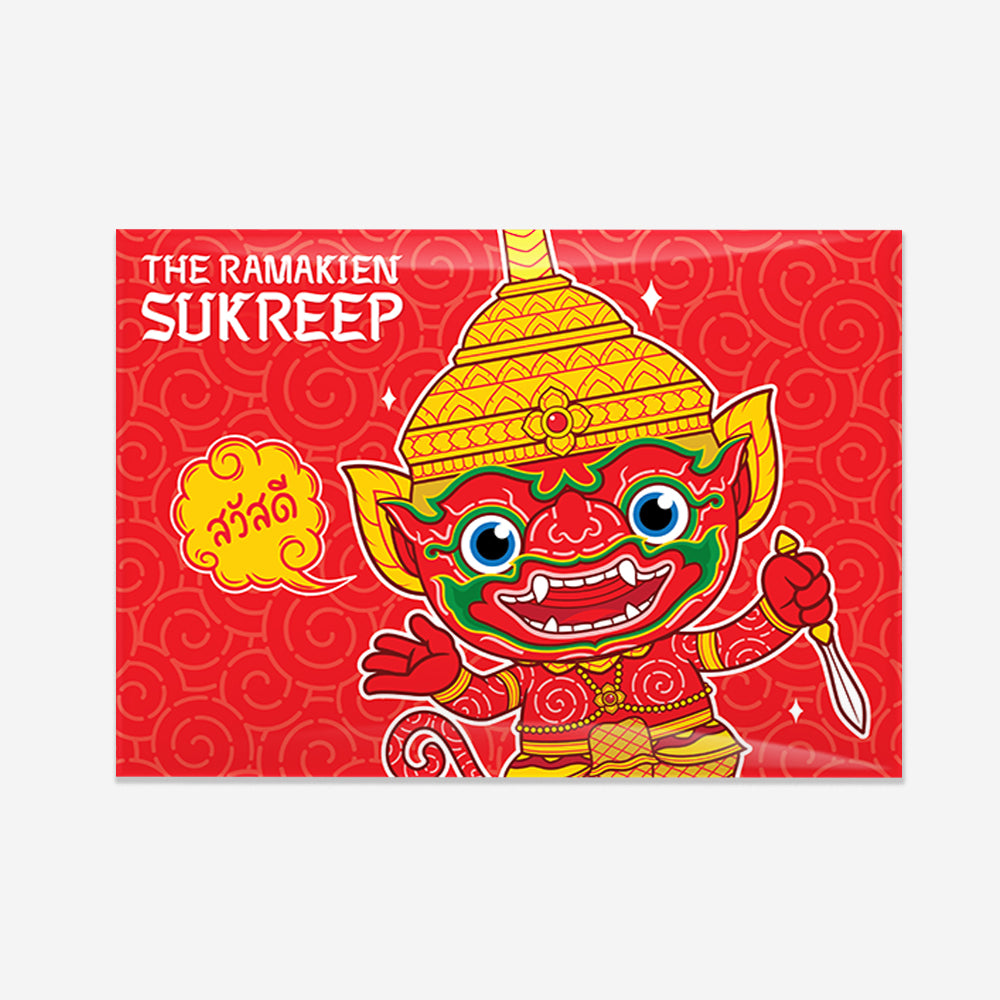 Ramakien Folders Set A4 - Sukreep (ชุดแฟ้มรามเกียรติ์ ขนาด A4 สุครีพ)