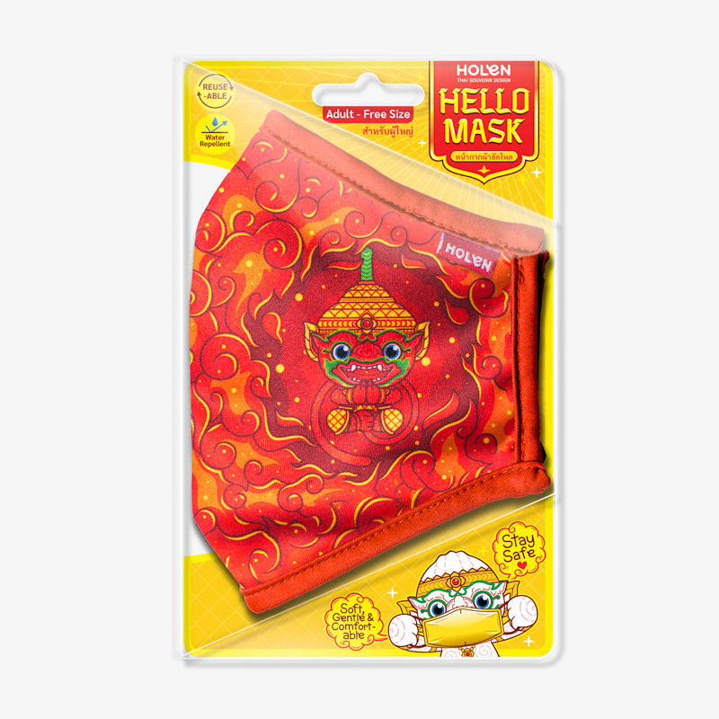 Hello Mask - Fire of Sukreep Package