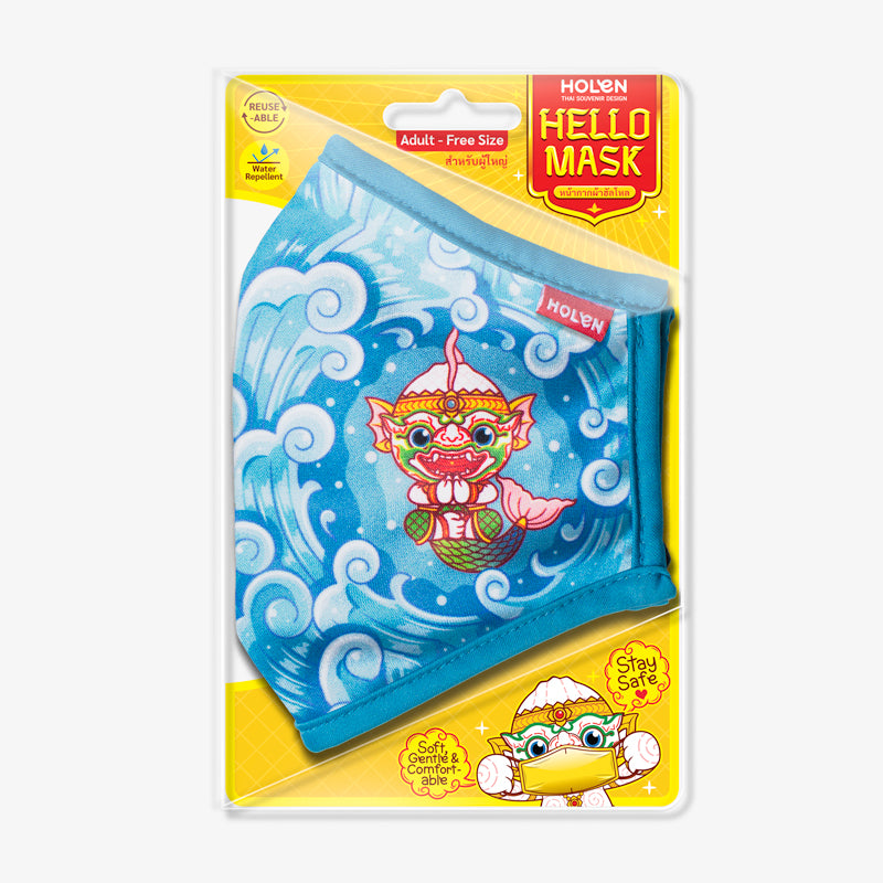 Hello Mask - Water of Machanu Package