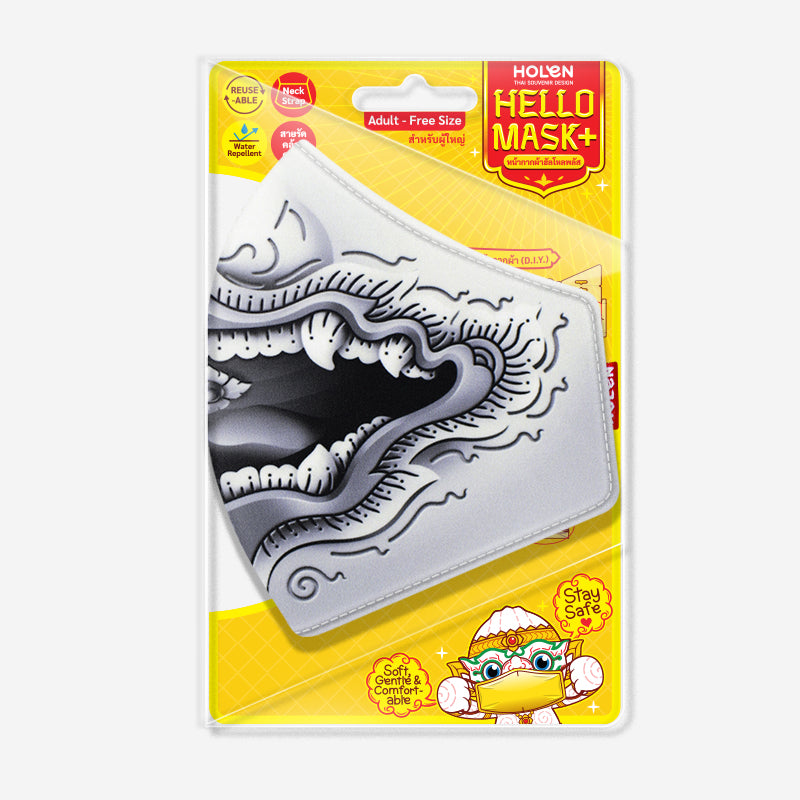 Hello Mask Plus - Monkey (หน้ากากผ้าฮัลโหล วานรประกายเพชร)