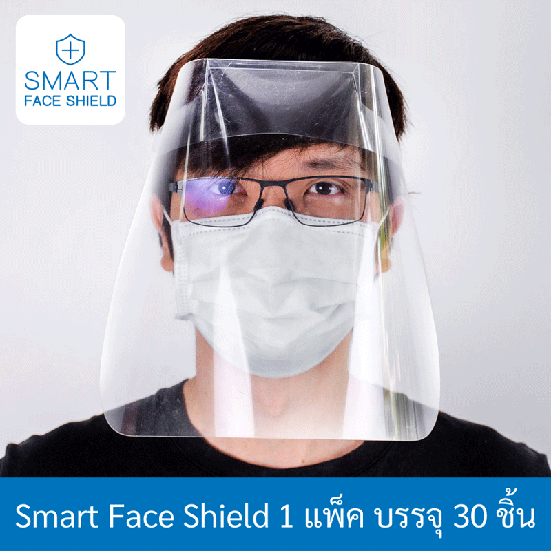 Smart Face Shield